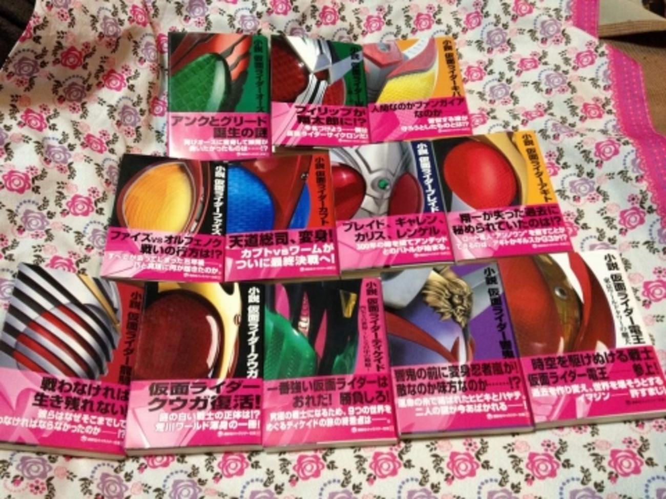 小説仮面ライダーシリーズ」全感想！ - 絶対SIMPLE主義