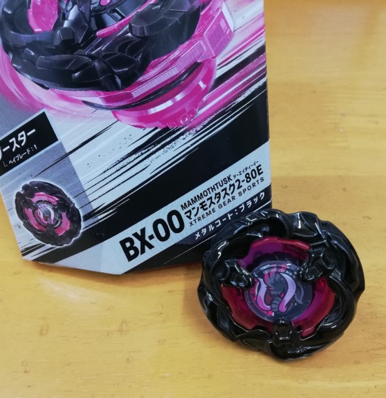 マンモスタスク2-80E 3個セット ベイブレードX マンモスタスク2-80E メタルコート:ブラック