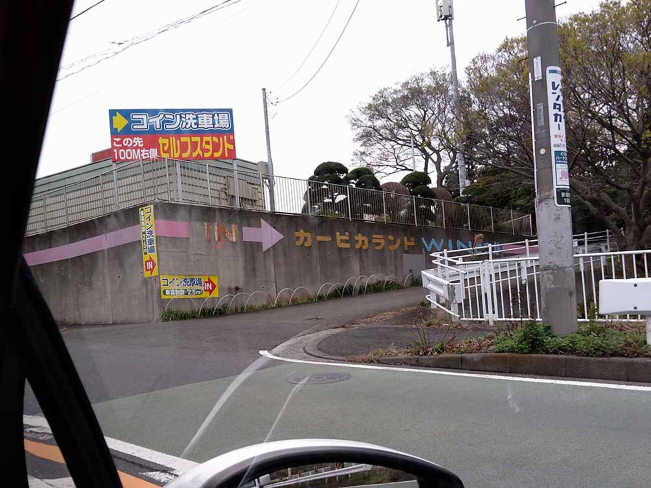 カーピカランド・・・雷でも落ちるのか？ - Etsuro1のブログ