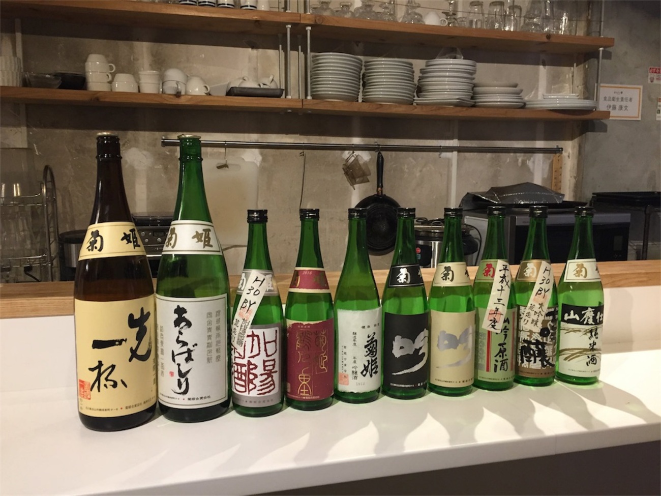 あの『菊理媛』を堪能!菊姫酒造の酒を愛でる会、無事に終了しま あの『菊理媛』を堪能!菊姫酒造の酒を愛でる会、無事に終了しま