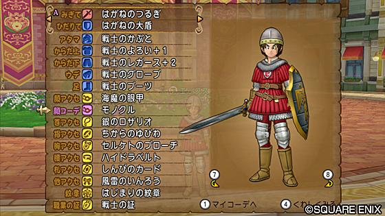 ザオリクとは ゲームの人気 最新記事を集めました はてな ザオリクとは ゲームの人気 最新記事を集めました はてな