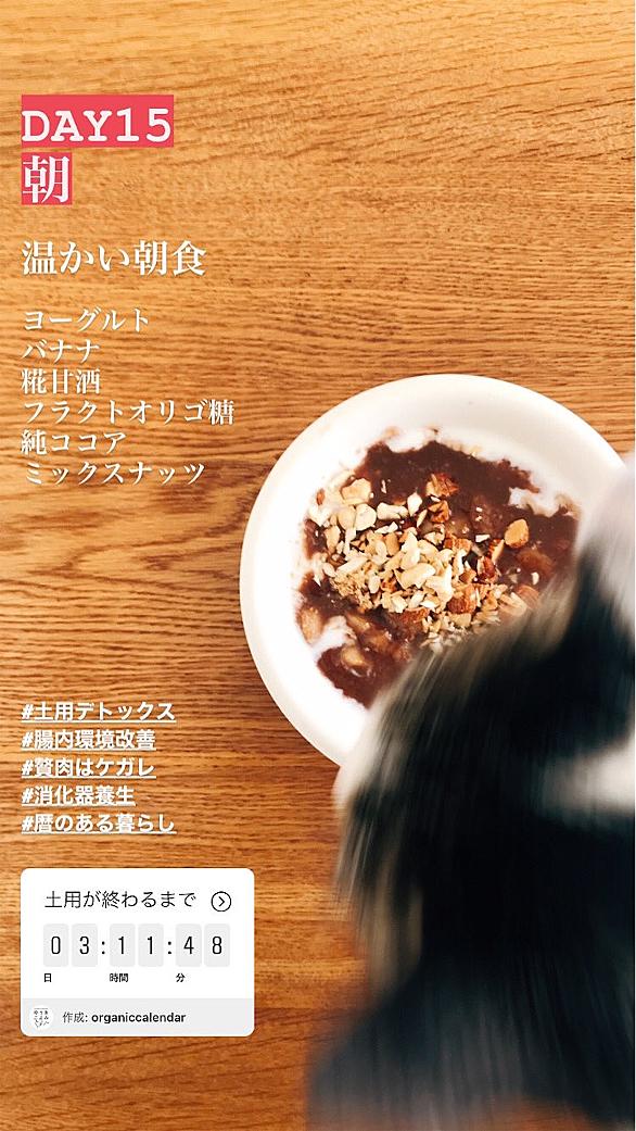 ホットヨーグルトとは 食の人気 最新記事を集めました はてな ホットヨーグルトとは 食の人気 最新記事を集めました はてな