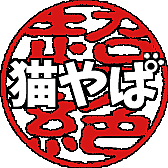 欠陥住宅は存在しました