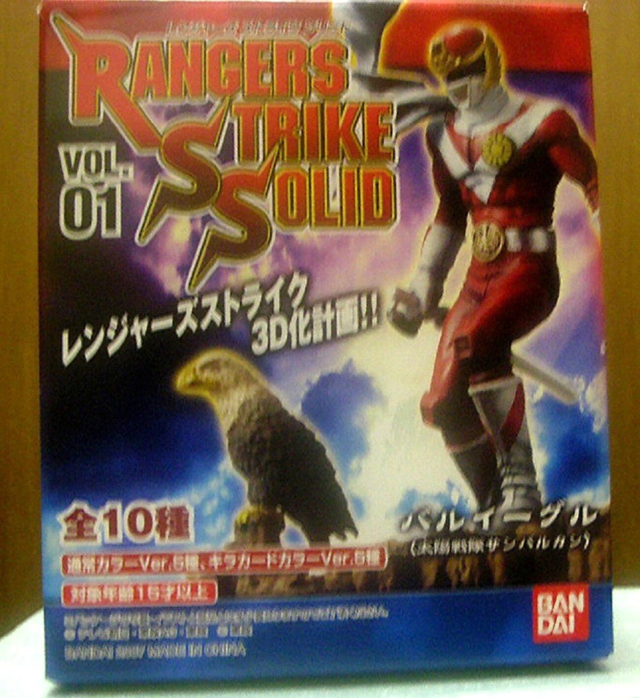 レンジャーズストライクソリッド（01070403） - 第３のブログに改名しました