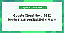 Google Cloud Next '26に初参加するまでの事前準備と反省点