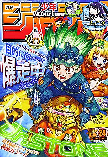 代原とは マンガの人気 最新記事を集めました はてな 代原とは マンガの人気 最新記事を集めました はてな