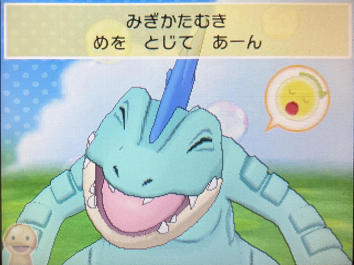 Ntk 4812の備忘録