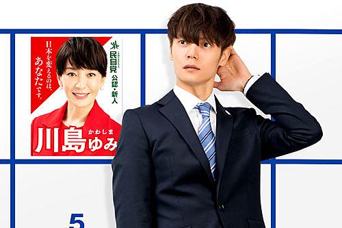 宮沢りえとは 映画の人気 最新記事を集めました はてな 宮沢りえとは 映画の人気 最新記事を集めました はてな