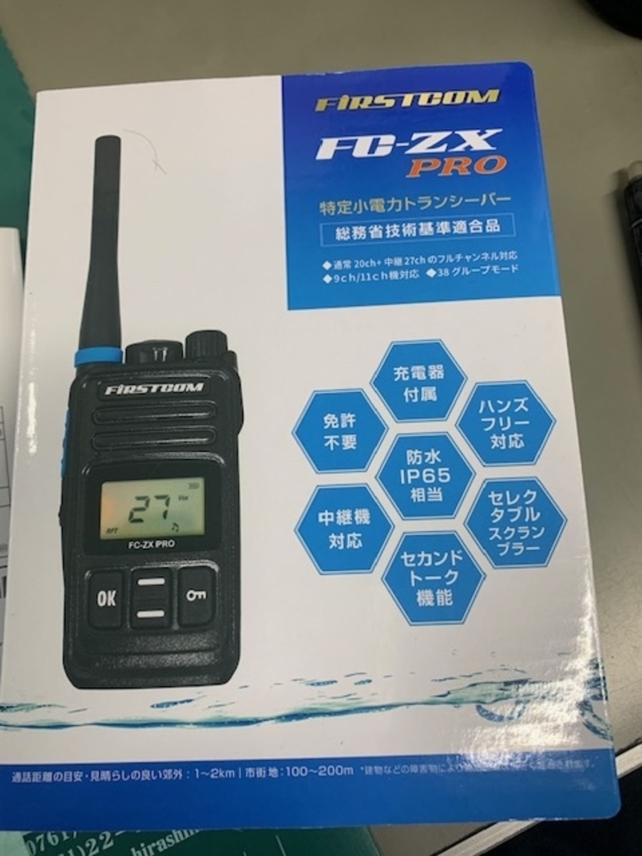 もんページ 最強ガード！？エンジンガードはメリット多数！おすすめ車体