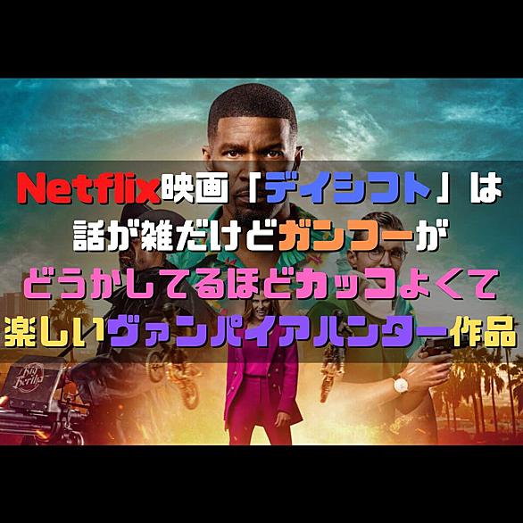 ヴァンパイアハンターとは ゲームの人気 最新記事を集めました はてな