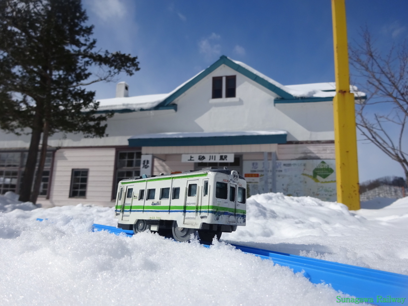 上砂川支線を走った車両たち - Sunagawa Railway