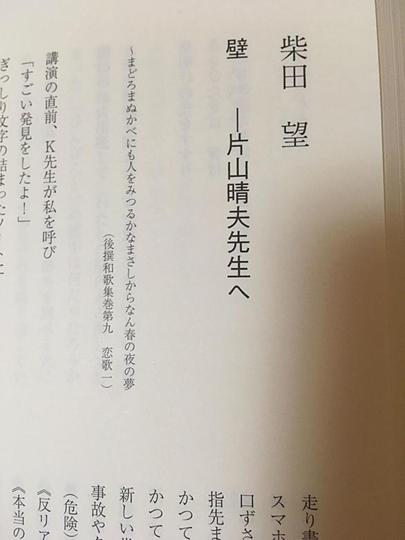 日本詩人クラブとは 読書の人気 最新記事を集めました はてな 日本詩人クラブとは 読書の人気 最新記事を集めました はてな