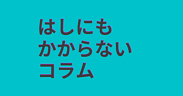 ユニクロンとは アニメの人気 最新記事を集めました はてな ユニクロンとは アニメの人気 最新記事を集めました はてな