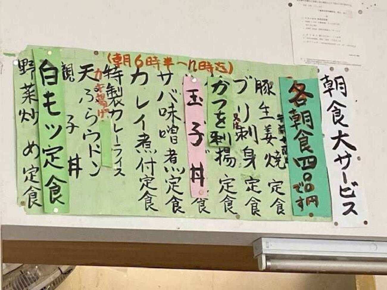 【三絃司きくおか】 小じゃみ三線 初心者 花柄 サンゲンシキクオカ 三絃司きくおか 小じゃみ三線 初心者セット 花柄 サンゲンシキ