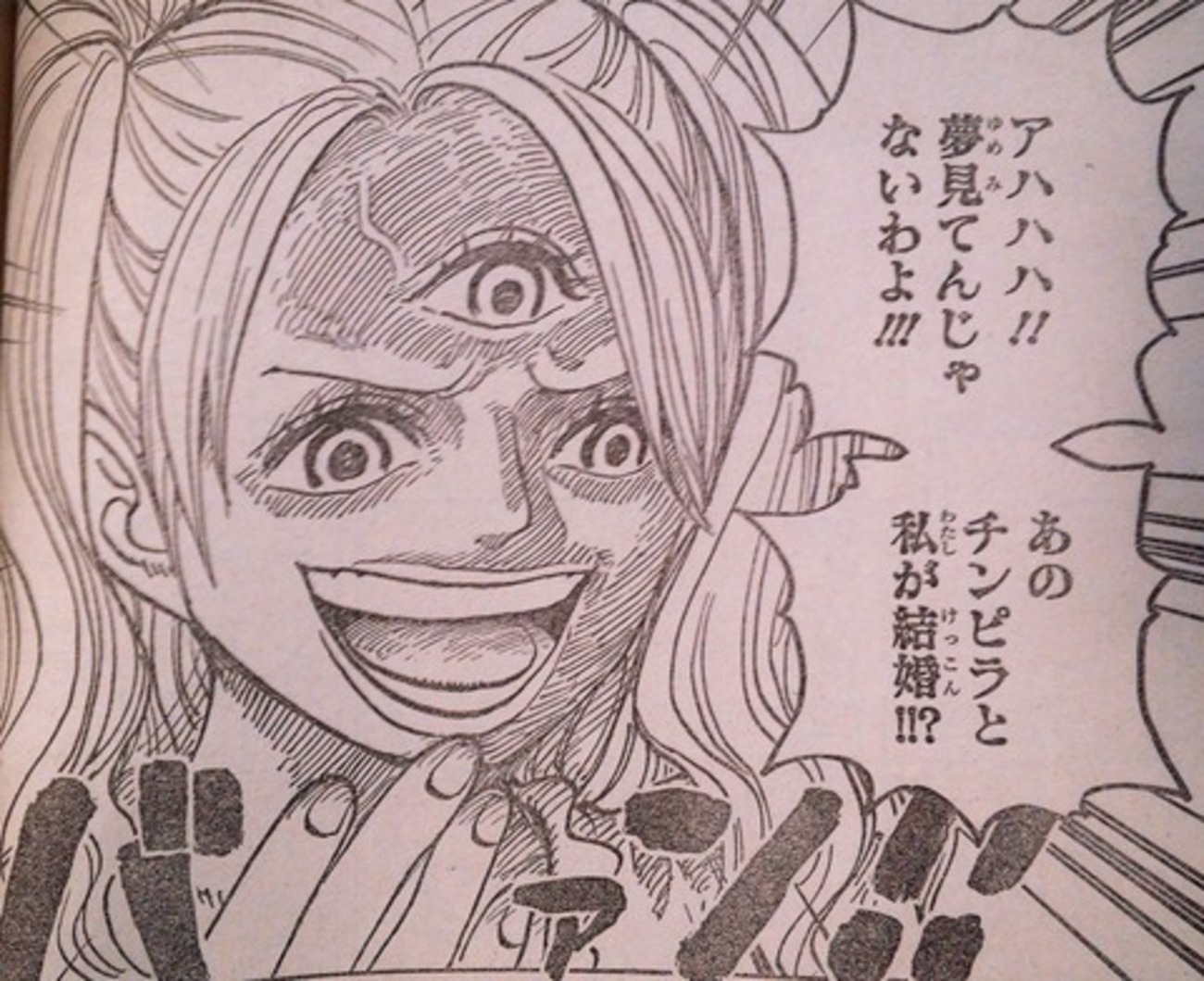 ONE PIECE考察】シャーロット・プリンの悪女な「本性」と演技について 