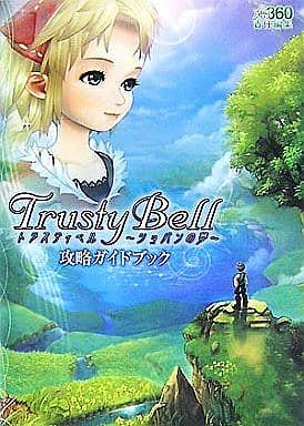 トラスティベルとは ゲームの人気 最新記事を集めました はてな
