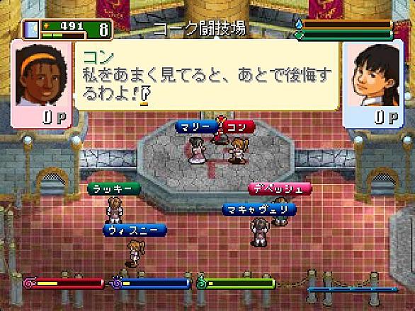 ワーネバとは ゲームの人気 最新記事を集めました はてな