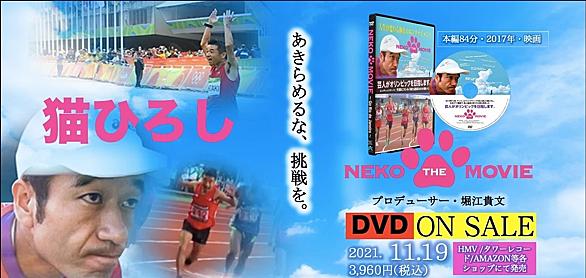 猫ひろしとは テレビの人気 最新記事を集めました はてな