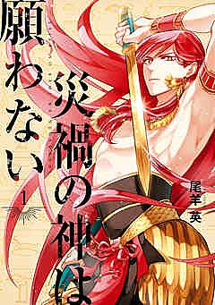 かまたきみことは マンガの人気 最新記事を集めました はてな かまたきみことは マンガの人気 最新記事を集めました はてな