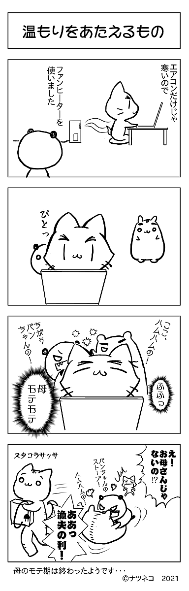 漁夫の利とは 一般の人気 最新記事を集めました はてな