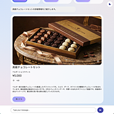 AIエージェントのUXを進化させる「A2UI」でアプリを構築