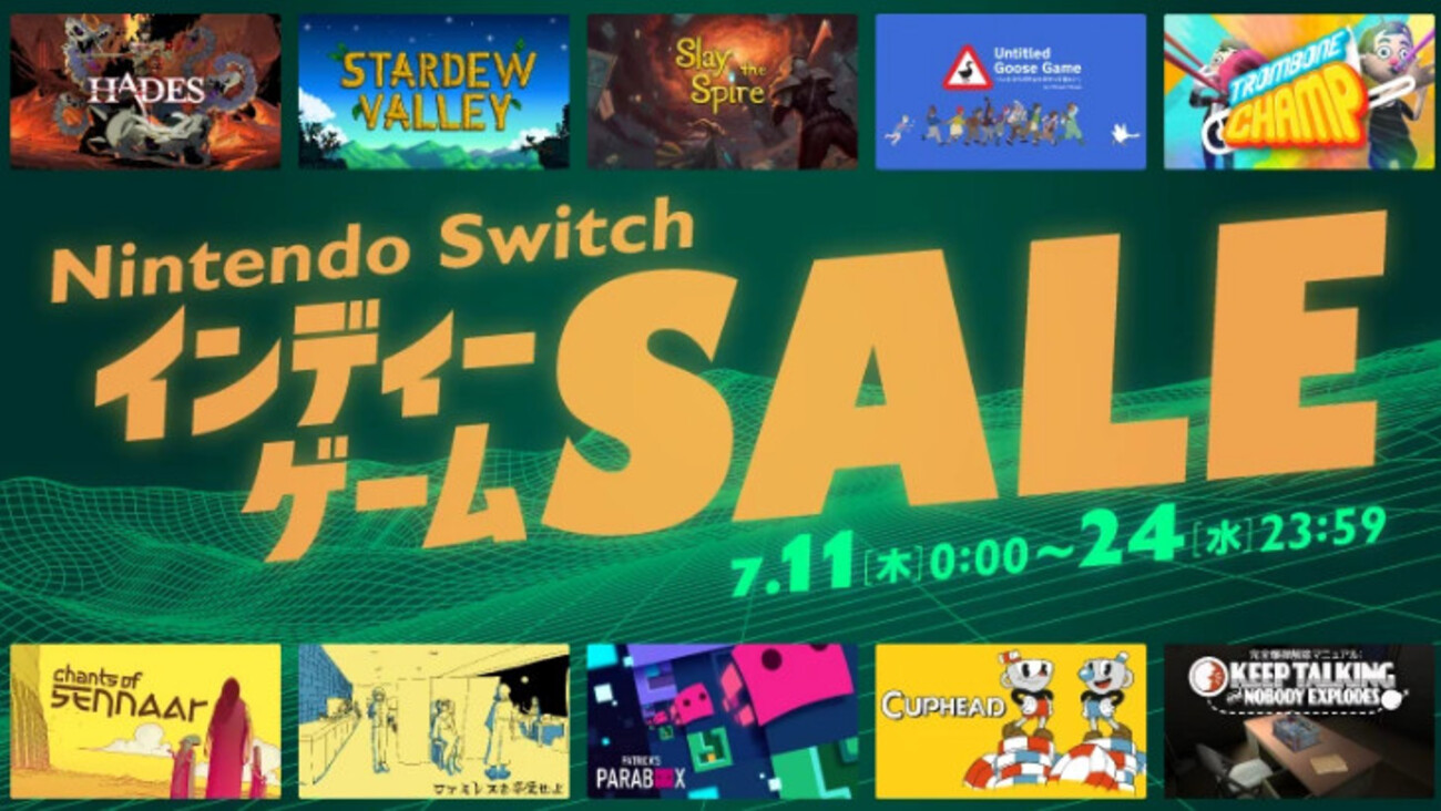 Switchセール】公式インディーセールで『HADES』『OMORI』『Cuphead 