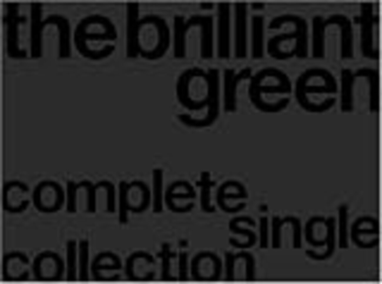 Song】the brilliant green / そのスピードで [1999] - 脱R論