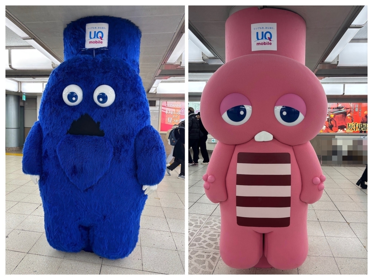 UQ ガチャピンとムック ピンク色のガチャピンと青色ムックが絢香の「にじいろ」に合わせ