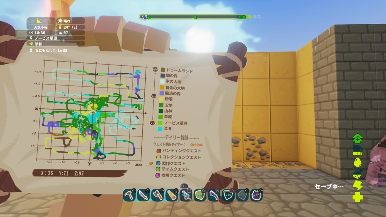 ピックスアーク PixARK（ピックスアーク） | スパイク・チュンソフト