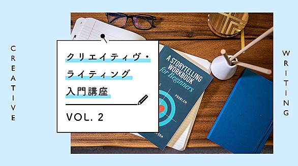 ダイアゴナル 英語 意味