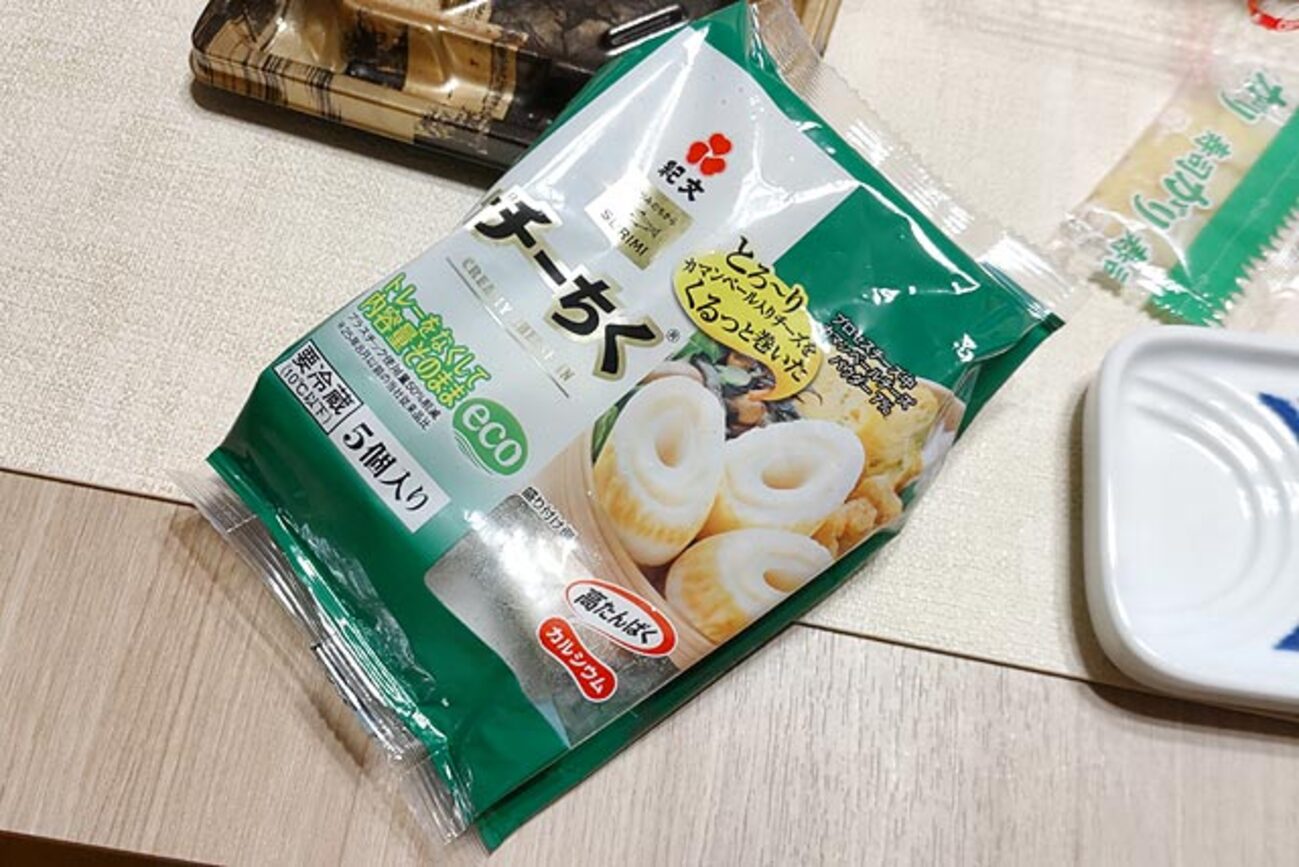 ちくわ道☆お気に入りのチーちくのパッケージが簡略化された件 - VFRで 
