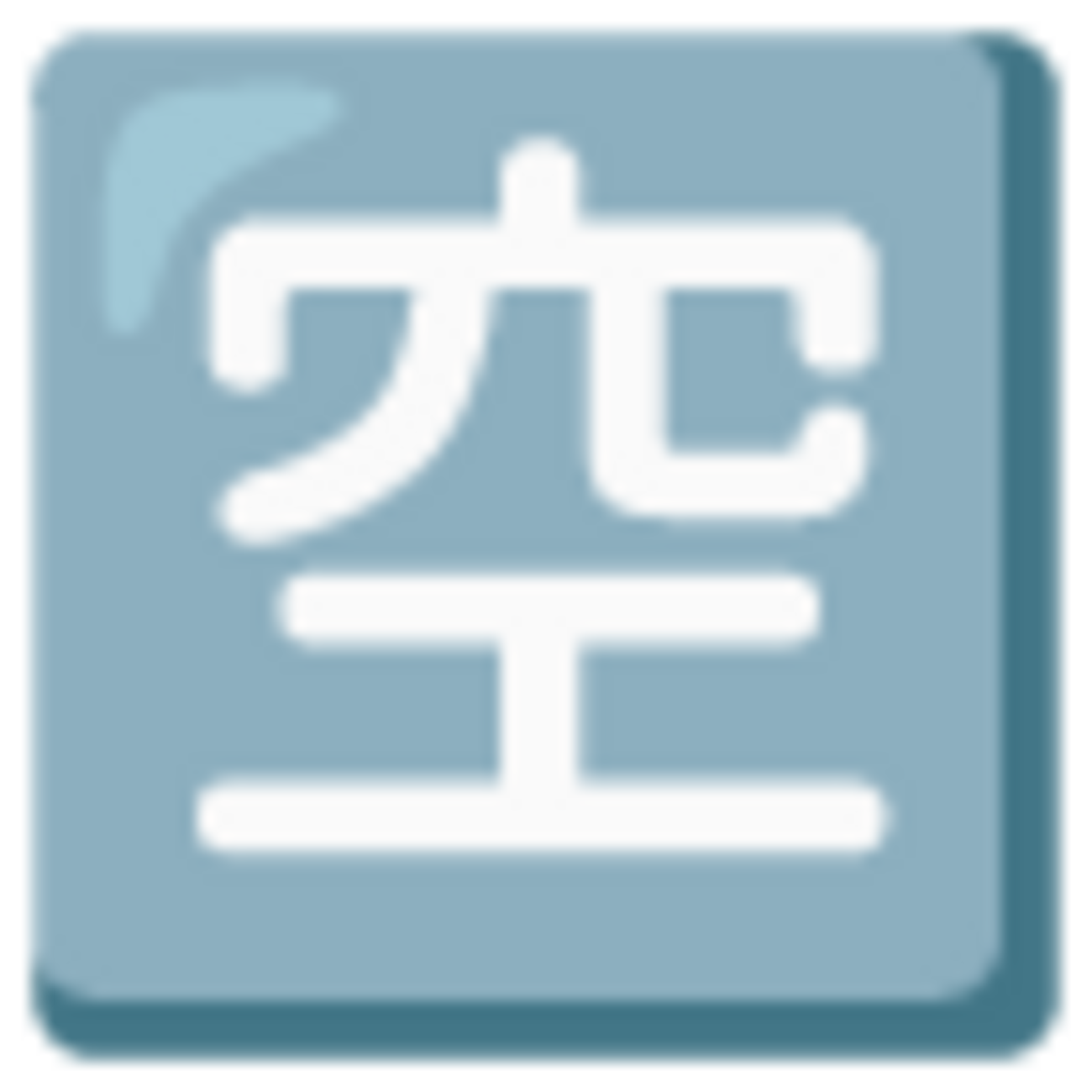 七十二候にて 桃始笑(ももはじめてさく) - ははこぐさのブログ