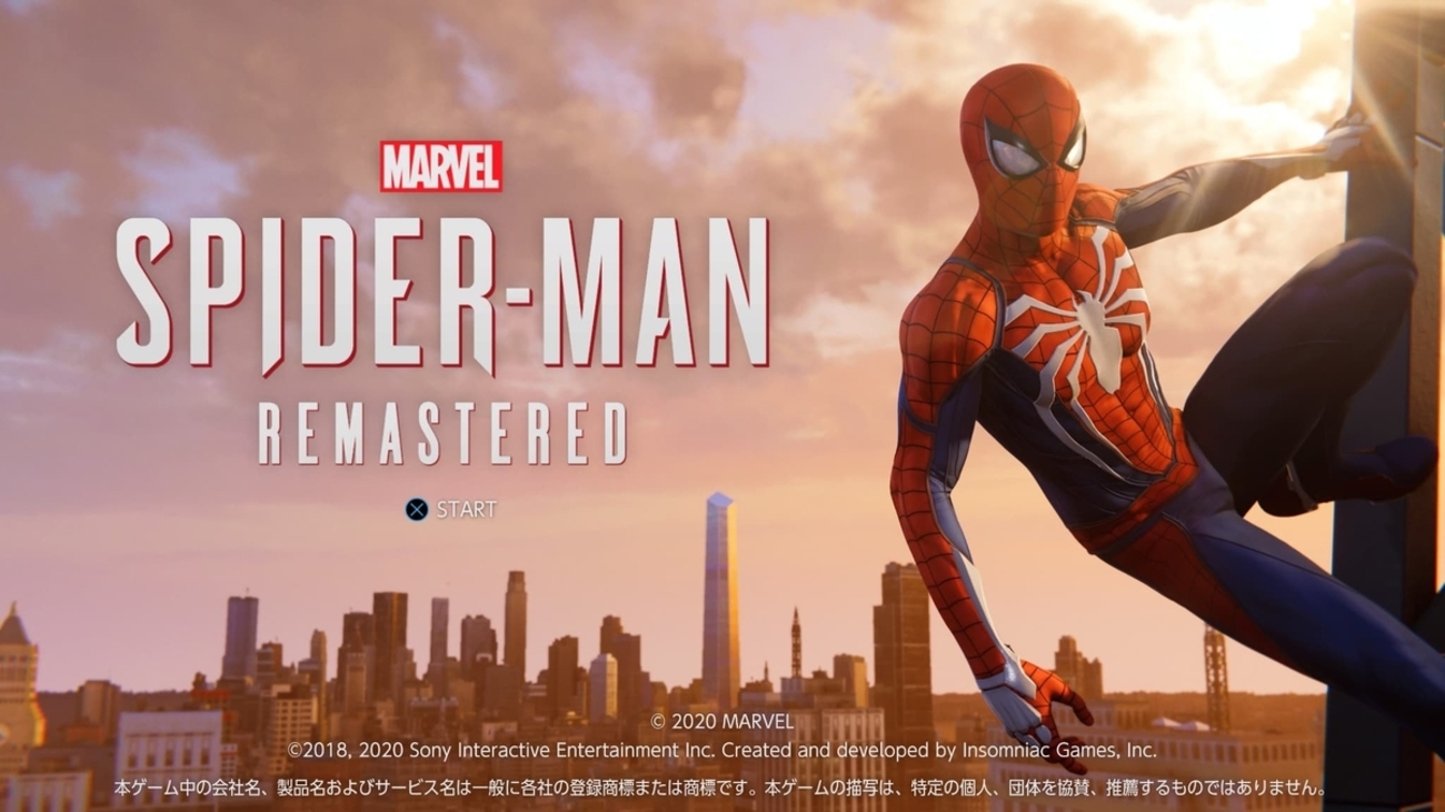 SONY - 【PS5】スパイダーマン　アルティメット（リマスタ版未使用） 限定モデル】新品未開封 プレイステーション5 PS5 本体