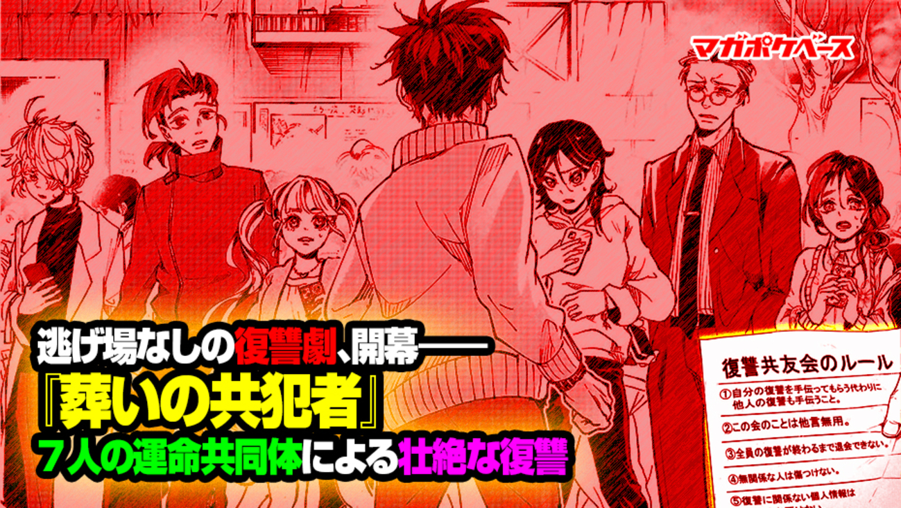 エロ漫画 JC痴漢    