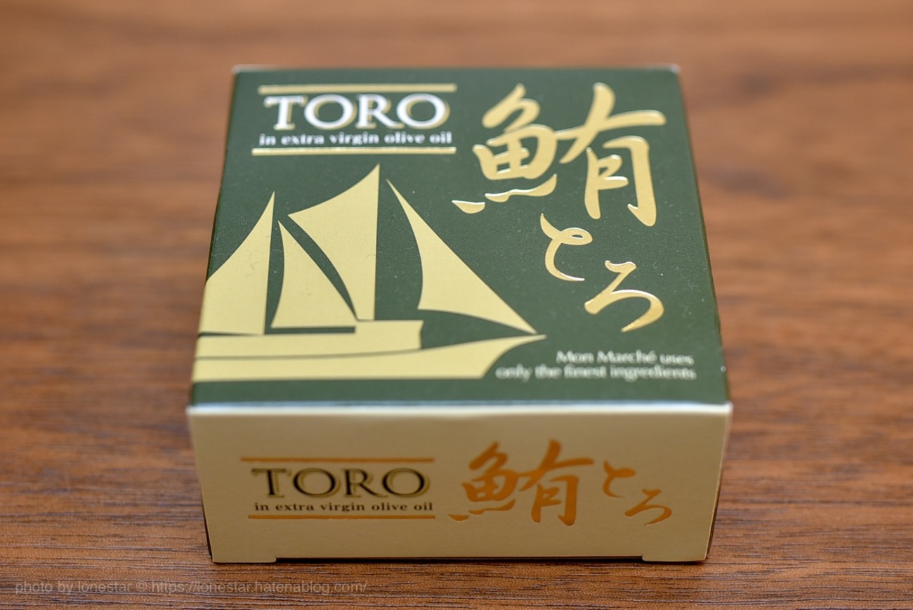 1200円の最高級ツナ缶「プレミアム オーシャンプリンセス鮪とろ