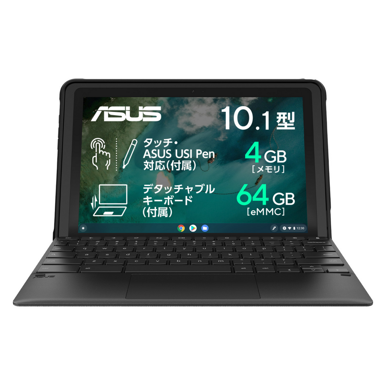とにかくChromebook｜子ども用chromebookを買ったレポ ASUS Chromebook
