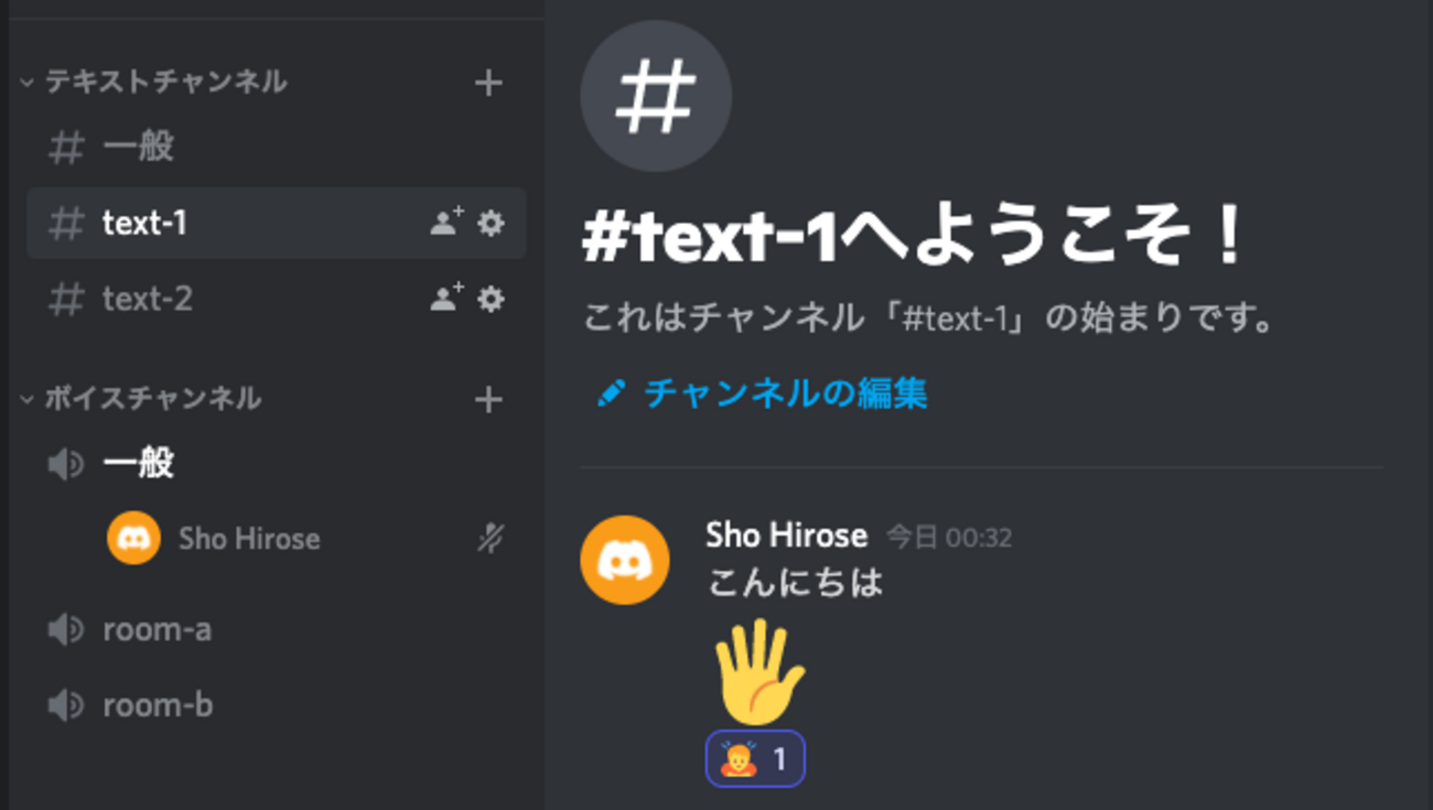 Discord Botを使ってインターン生とのコミュニケーションを改善しました！ - Money Forward Developers Blog