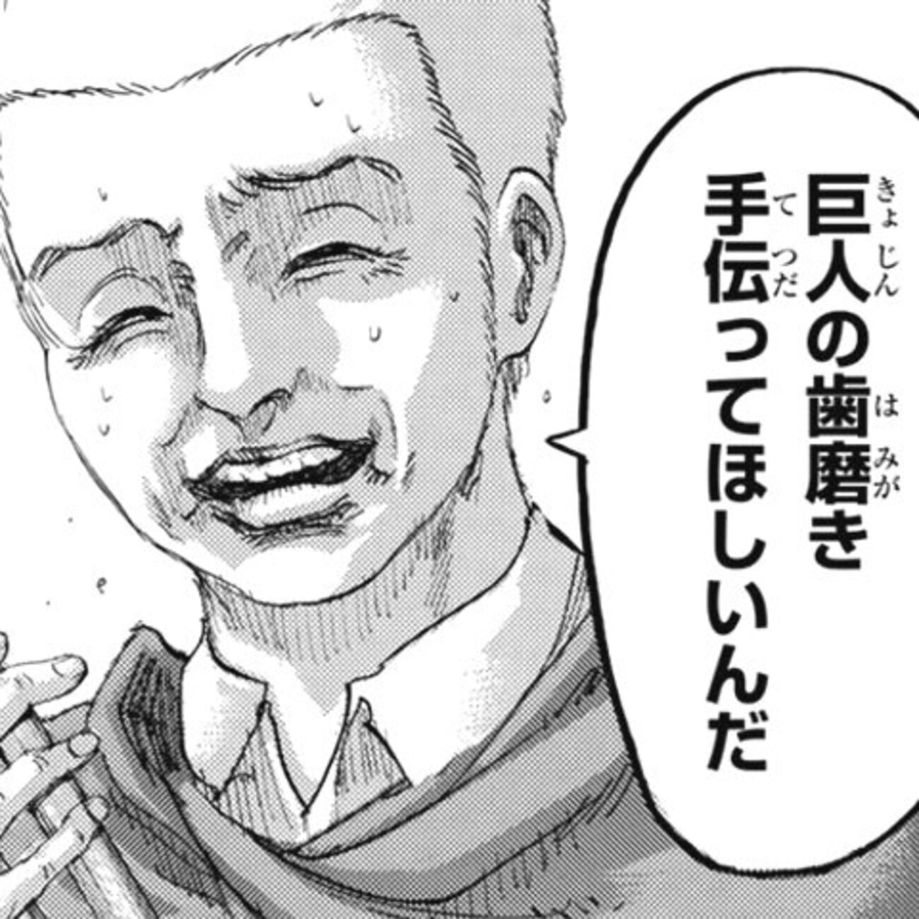 公の場での発言・インタビュー報道記録