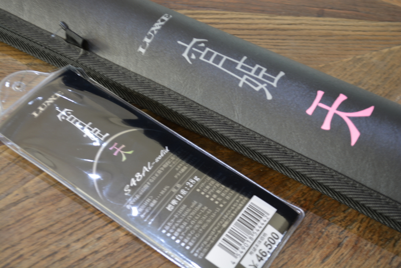 待ちに待った宵姫 天 48 S48AL-solidのファーストインプレッション 