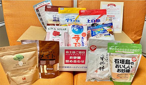 日本甜菜製糖とは 食の人気 最新記事を集めました はてな 日本甜菜製糖とは 食の人気 最新記事を集めました はてな