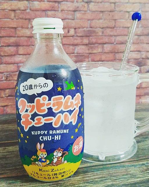 クッピーラムネとは 食の人気 最新記事を集めました はてな