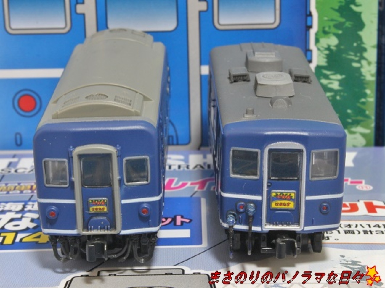 Bトレ はまなす12両(N走行化)＋その他 Bトレ はまなす12両(N走行化)＋その他