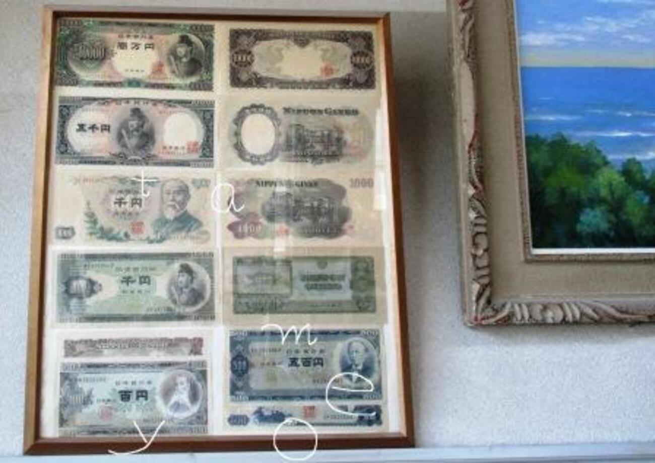 昭和のお札をふりかえる！聖徳太子の万札と五千円札や伊藤博文の千円札に岩倉具視の五百円・板垣退助の百円紙幣 - 貯め代のシンプルライフと暮らしのヒント