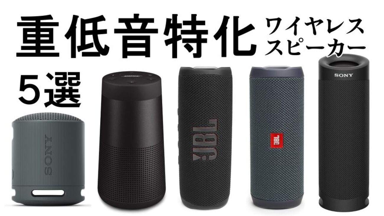 bluetoothスピーカー 高音質 重低音 2025迫力重低音 HIFI音質 