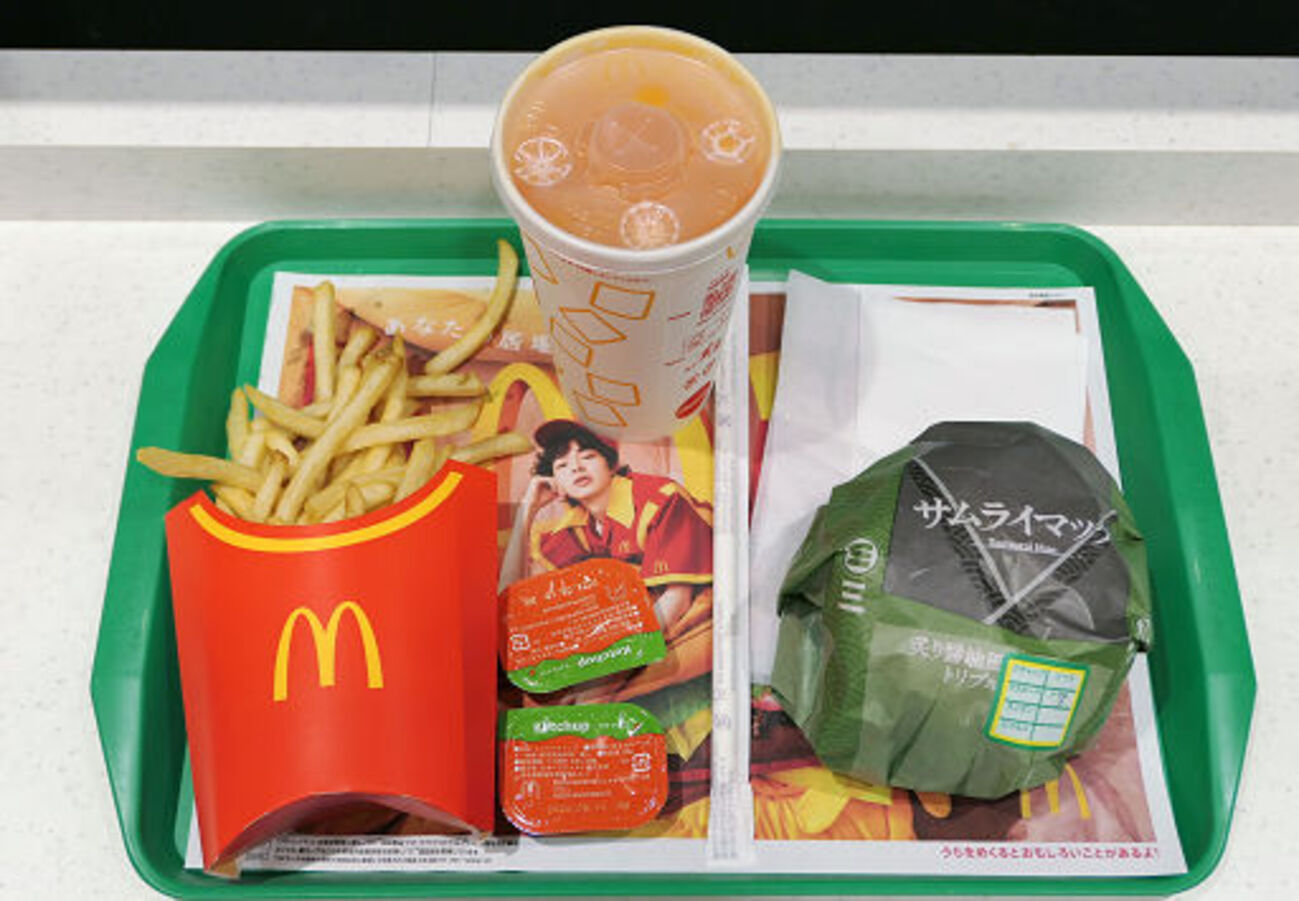 株主優待　マクドナルド backend=imagemagick;version=1;