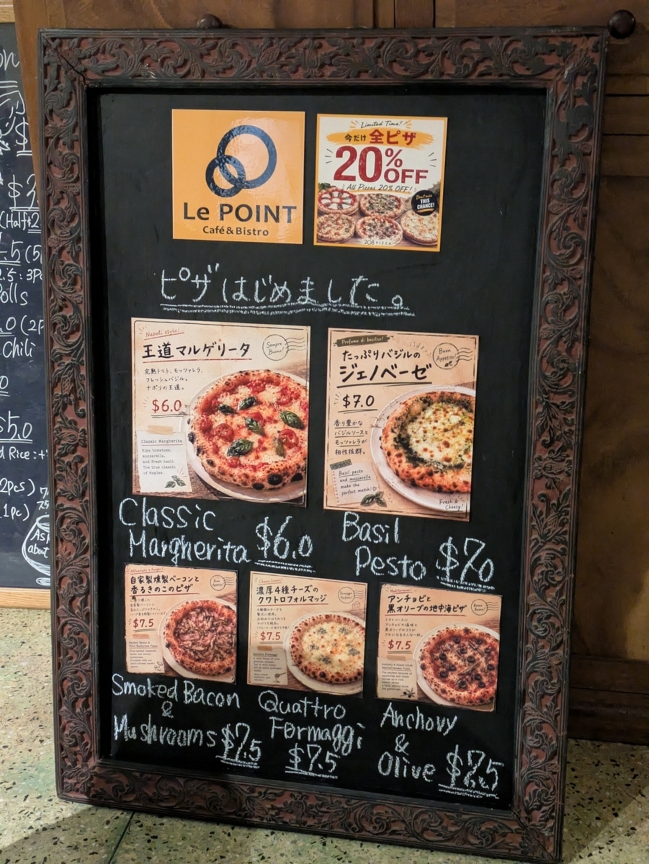 ピザ始めました Le Point Café & Bistro - カンボジア経済