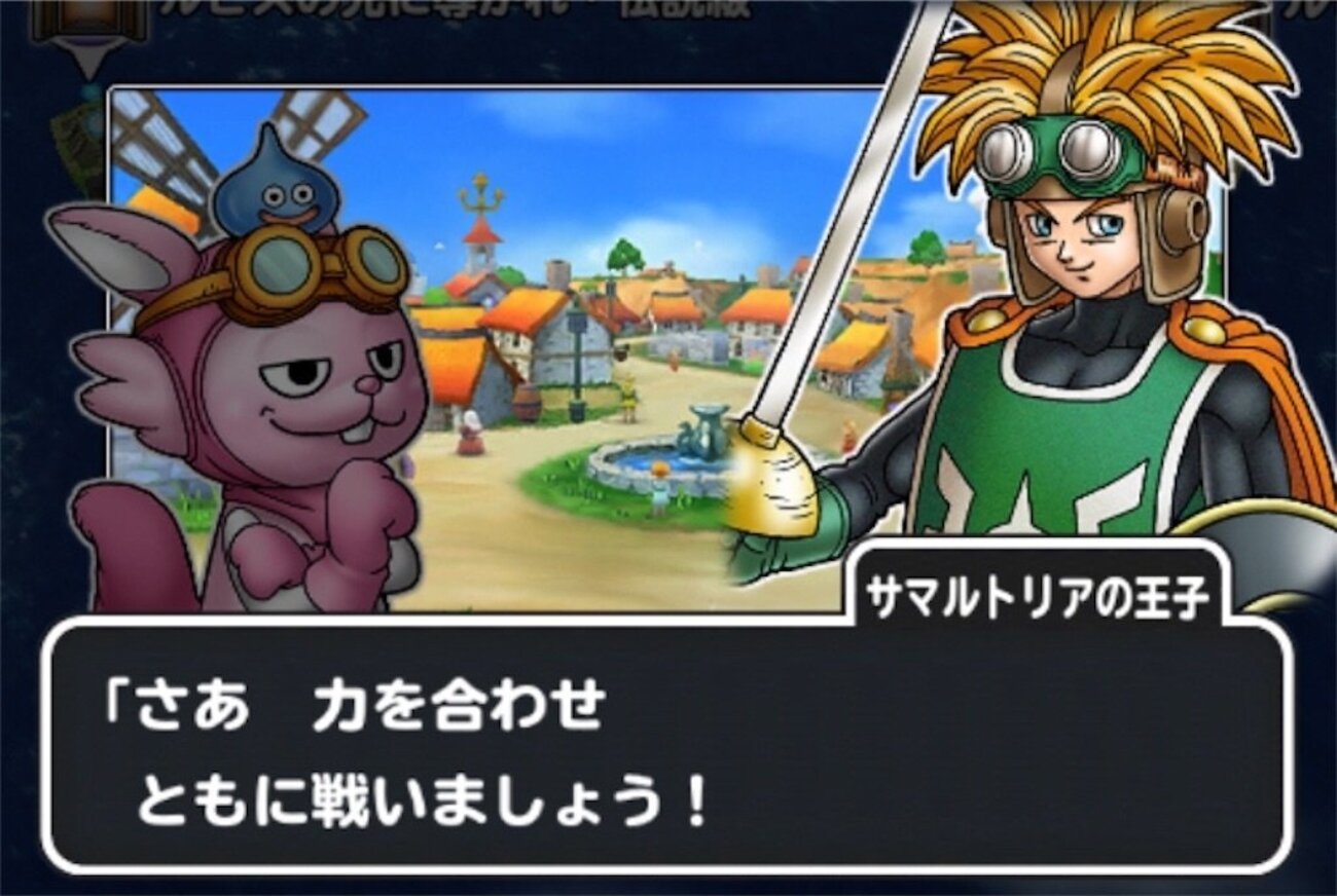 ドラゴンクエストⅡ アクリルスタンド ローレシア サマルトリア 