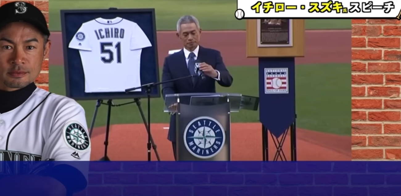 米大リーグ】イチロー背番号「51」が永久欠番に。米野球殿堂入りに次ぐ 