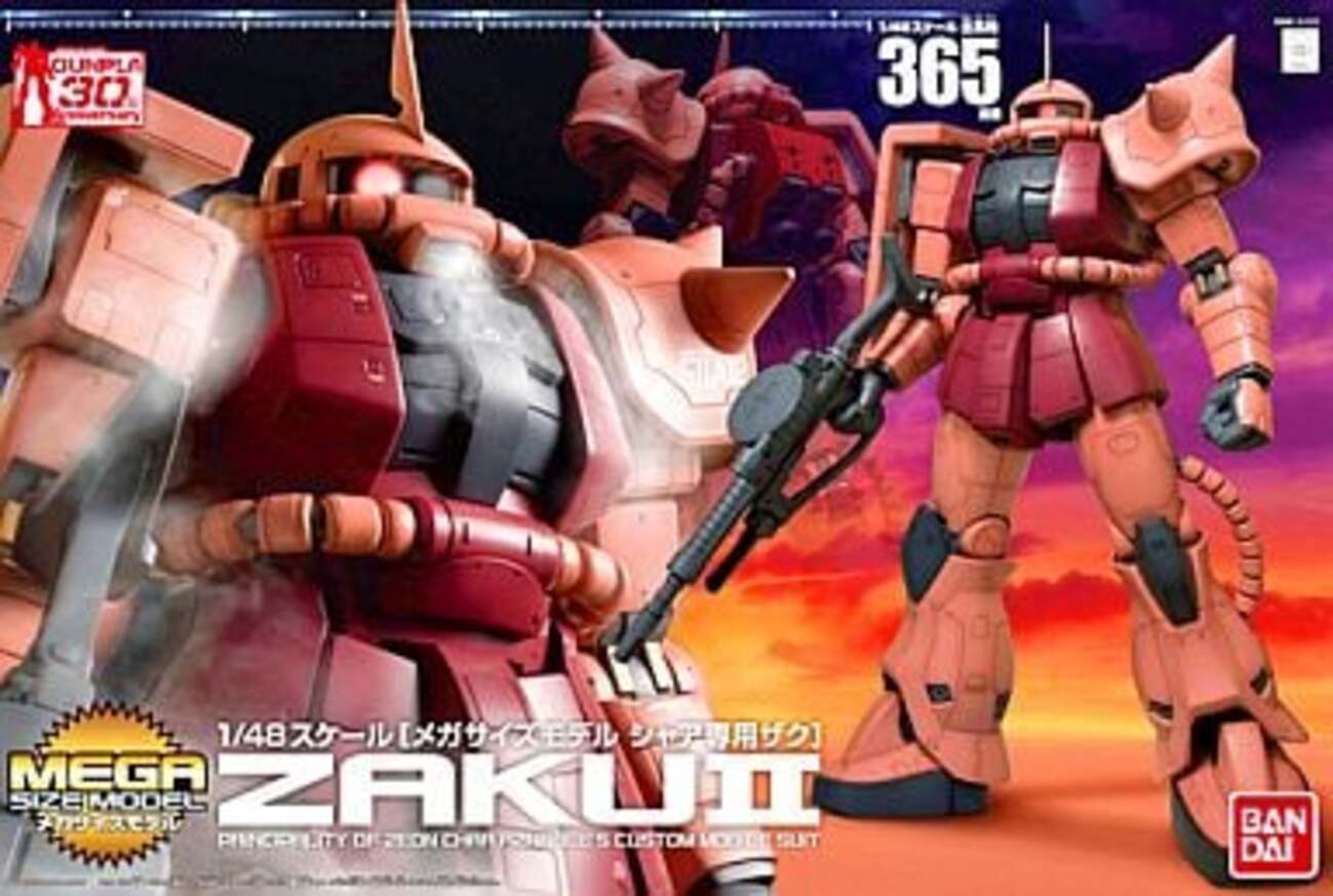 HY2M MS-09RS シャア専用 リック・ドム （1/60スケール 機動戦士