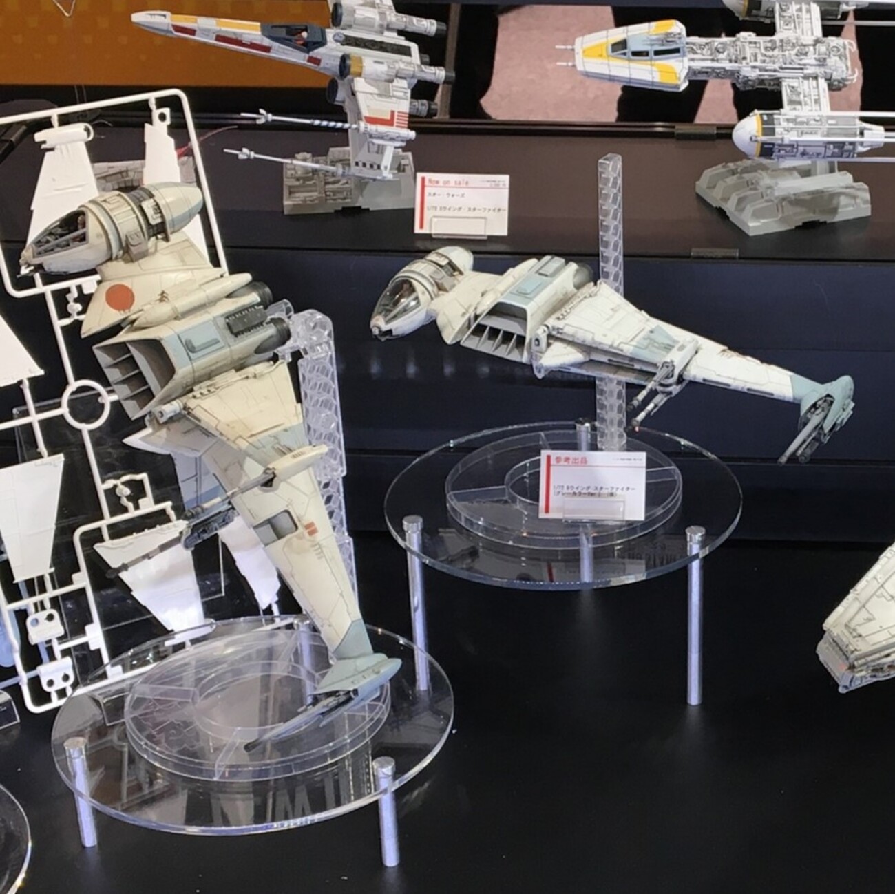 Bウイングって2種類あったんです。～「1/72 Bウイング・スター 